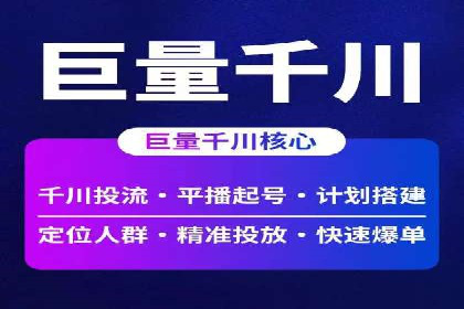 百度竞价包年推广助力企业增长