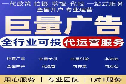 竞价广告代运营：企业增长秘诀
